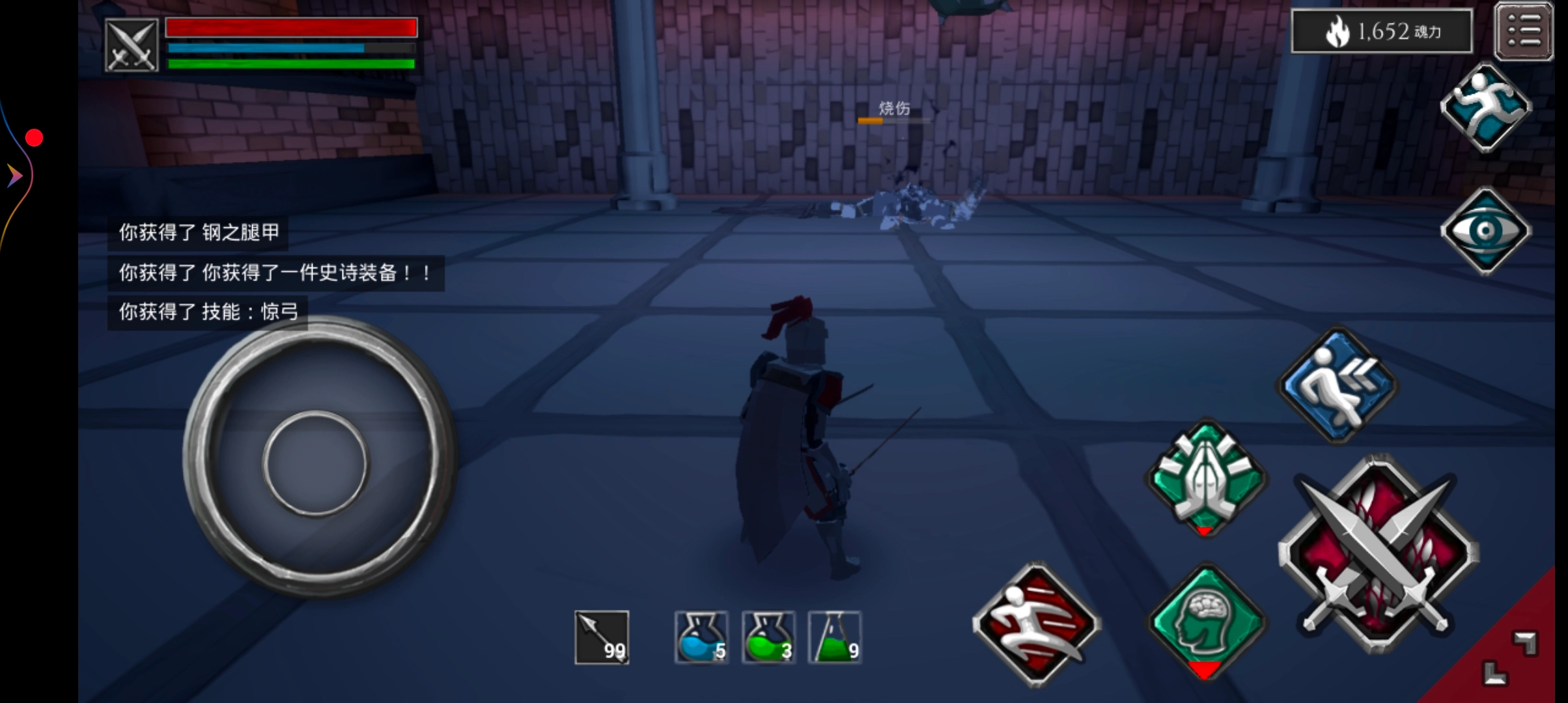 《無盡之煉》鋼之騎士打法攻略