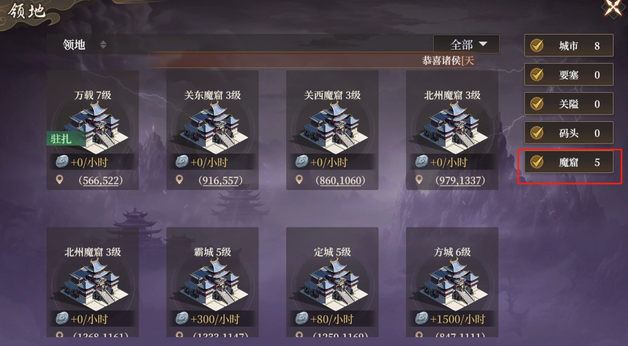 《封神：開天》S2入魔玩法介紹