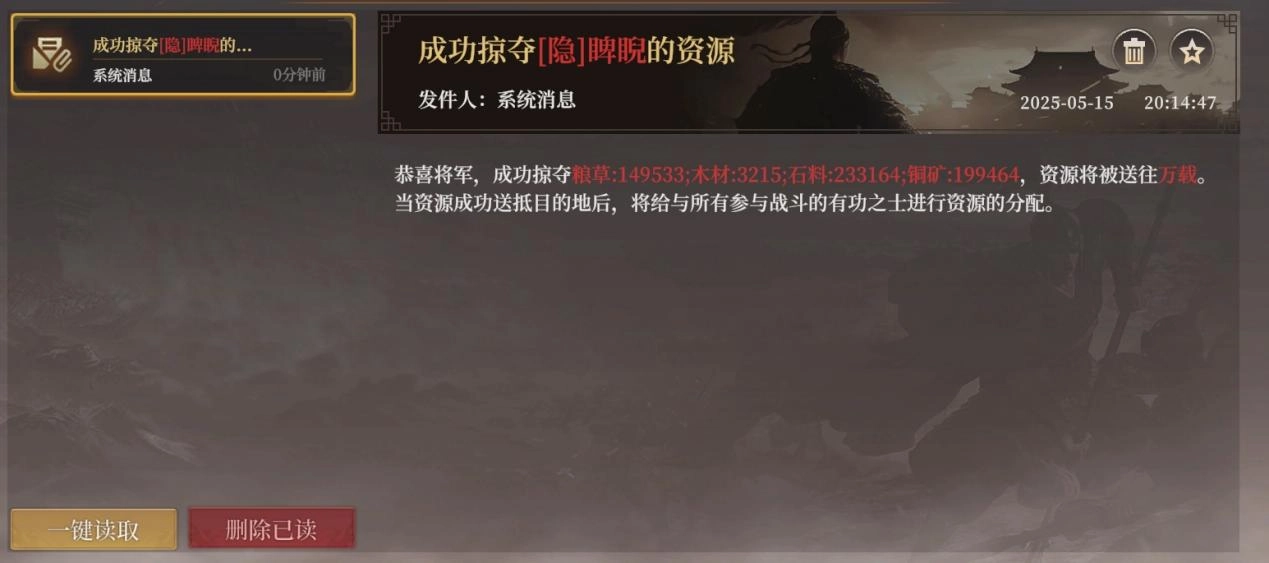 《封神：開天》S2入魔玩法介紹