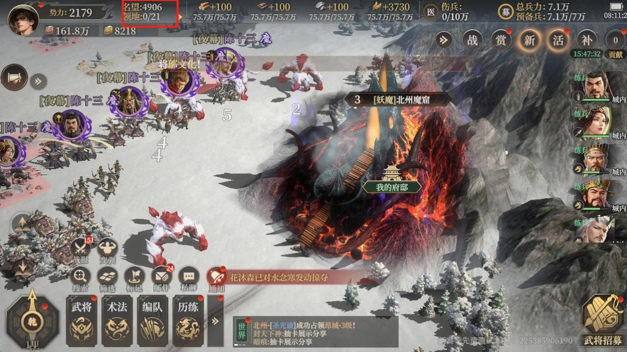 《封神：開天》S2入魔玩法介紹