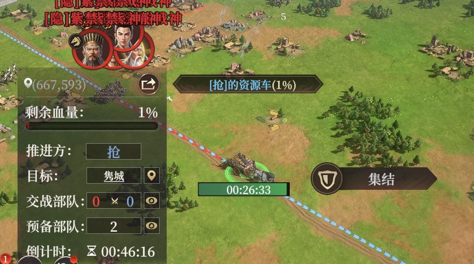 《封神：開天》S2入魔玩法介紹