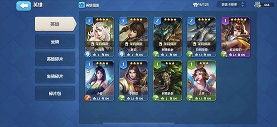 《英魂之刃戰略版》英雄分解玩法介紹