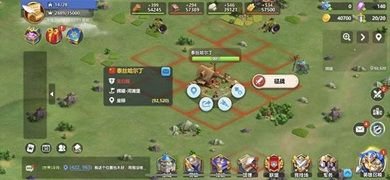 《英魂之刃戰略版》后期玩法攻略