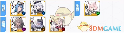 《勝利女神：新的希望》完美開局攻略