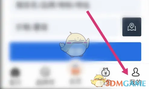 《錦江薈》開(kāi)發(fā)票方法