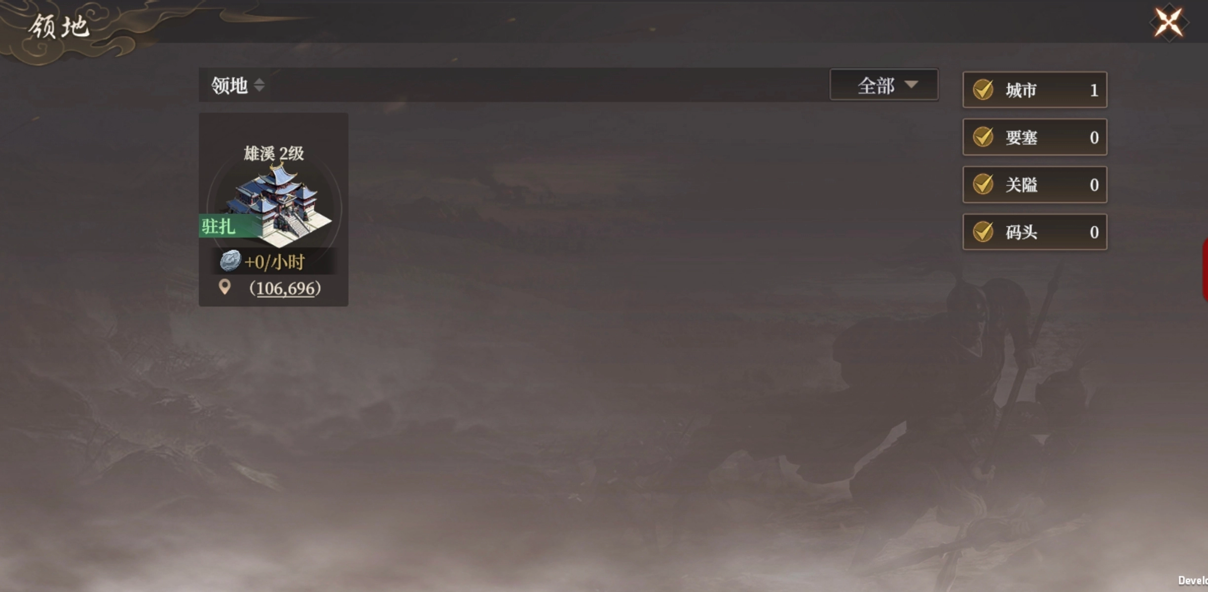 《封神：開天》從零開始做盟主攻略