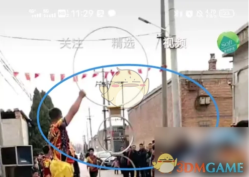 《老柚》看短視頻方法