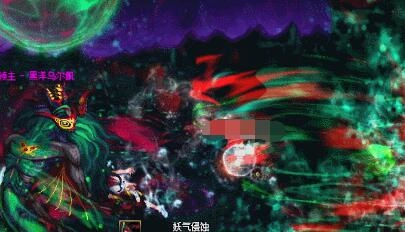 《地下城与勇士：起源》黑洋乌尔佩机制介绍