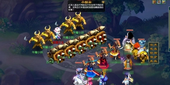 《梦幻西游》红孩儿boss打法攻略