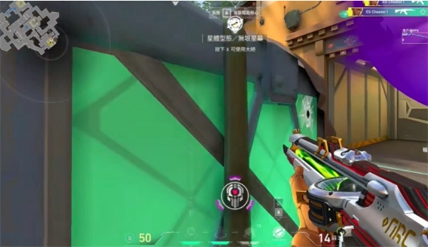 《无畏契约》小白点准星代码分享