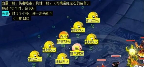 《梦幻西游》五行斗法副本攻略