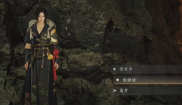 《燕云十六聲》新婦妝發飾獲取方法