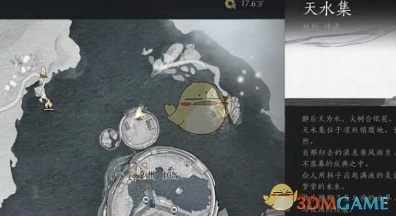 《燕云十六聲》酒泉鎮音律挑戰攻略