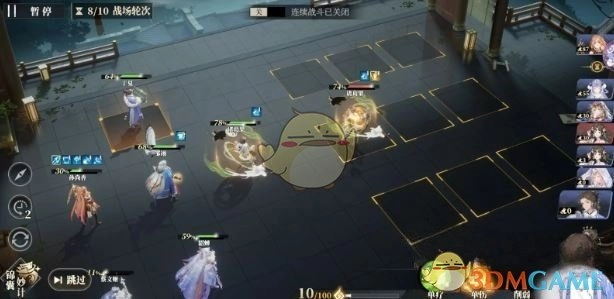 《三國志幻想大陸2：梟之歌》傳書任務介紹