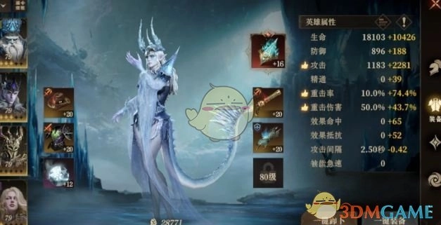 《龍息神寂》月暈裝備效果解析一覽