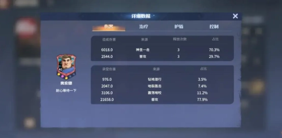 《龍石戰爭》兵種克制關系一覽