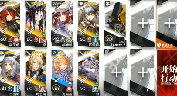 《明日方舟》眾生行記MT-S-2突襲打法