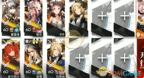 《明日方舟》眾生行記MT-S-5突襲攻略