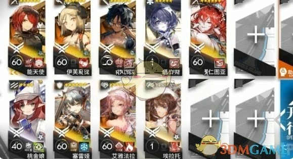 《明日方舟》眾生行記MT-S-4突襲攻略