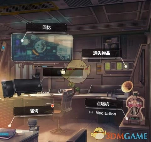 《勝利女神：新的希望》遺失物品玩法攻略
