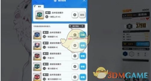 《勝利女神：新的希望》萊昂納操作技巧分享