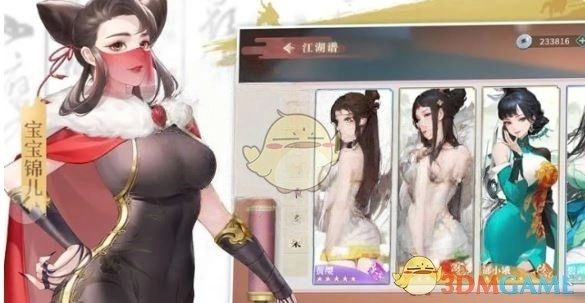 《江湖如夢》最強毒隊陣容搭配推薦