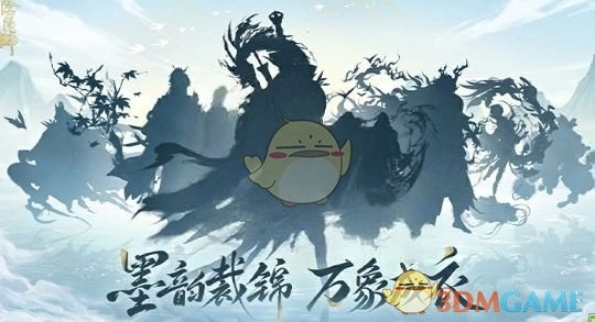 《陰陽師》520發布會新皮膚一覽