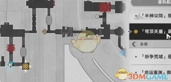 《崩壞：星穹鐵道》穹頂關塞晨昏之眼黃金替罪羊攻略