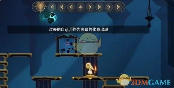 《崩壞：星穹鐵道》穹頂關塞晨昏之眼黃金替罪羊攻略