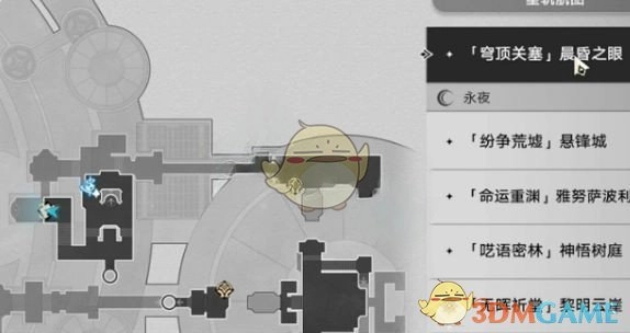 《崩壞：星穹鐵道》穹頂關塞晨昏之眼黃金替罪羊攻略