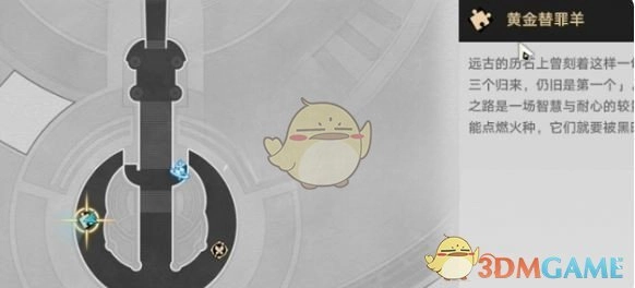 《崩壞：星穹鐵道》無暉祈堂黎明云崖黃金替罪羊攻略