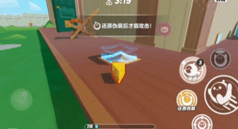 《蛋仔派對》新玩法“極速追逃”攻略