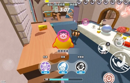 《蛋仔派對》新玩法“極速追逃”攻略