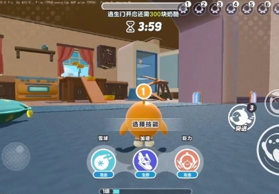 《蛋仔派對》新玩法“極速追逃”攻略