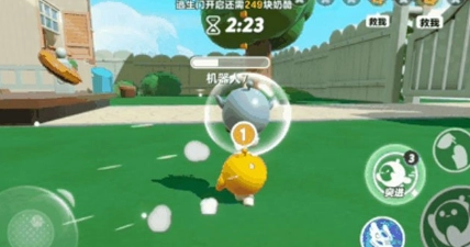 《蛋仔派對》新玩法“極速追逃”攻略