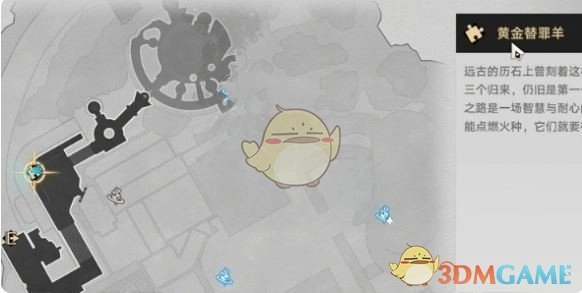 《崩壞：星穹鐵道》沉淪暮城奧赫瑪黃金替罪羊攻略