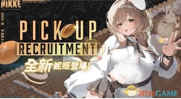 《勝利女神：新的希望》布蕾德強度介紹