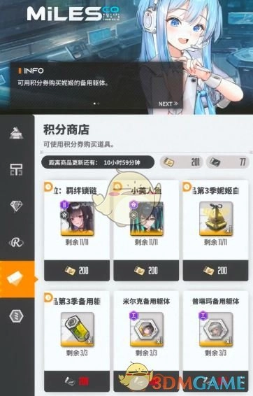 《勝利女神：新的希望》布蕾德強度介紹