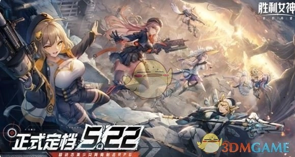 《勝利女神：新的希望》新手玩法攻略