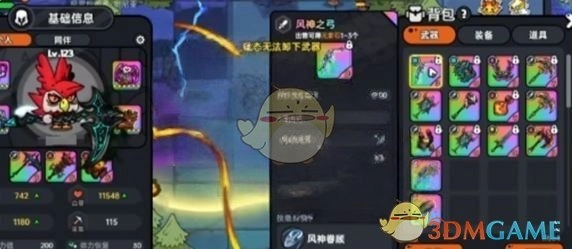 《英勇之地》風神弓獲取方法