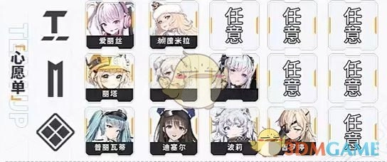 《勝利女神：新的希望》完美開局攻略