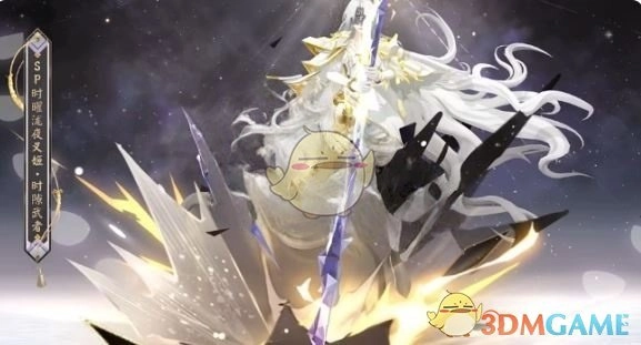 《陰陽師》時曜瀧夜叉姬時隙武者特效一覽