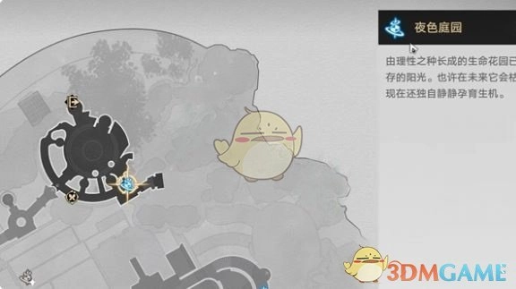 《崩壞：星穹鐵道》沉淪暮城奧赫瑪若蟲位置大全