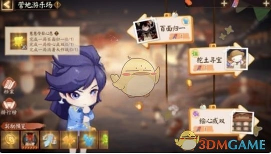 《陰陽師》崽崽夏令營活動玩法介紹