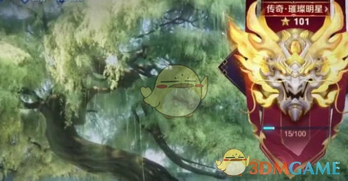 《王者榮耀》s40賽季結(jié)束時(shí)間