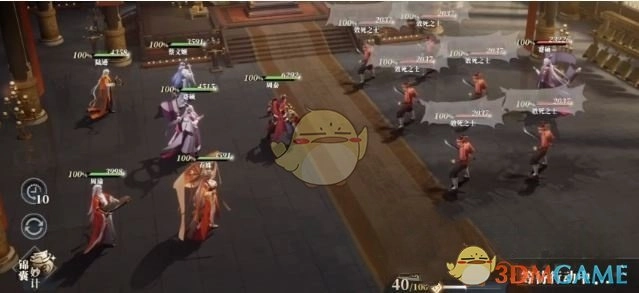 《三國志幻想大陸2：梟之歌》火隊配隊思路一覽