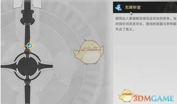 《崩壞：星穹鐵道》無暉祈堂黎明云崖賊靈位置介紹