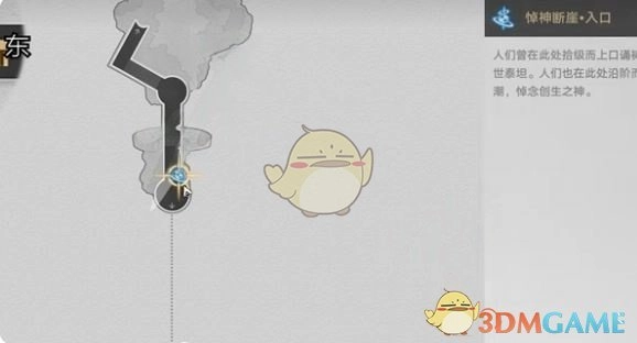 《崩壞：星穹鐵道》無暉祈堂黎明云崖賊靈位置介紹