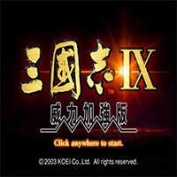三国志9安卓版 V1.0
