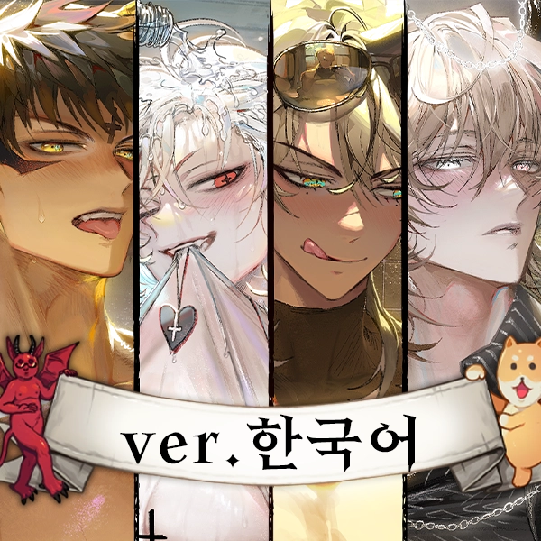 地狱有什么不好的2025最新版